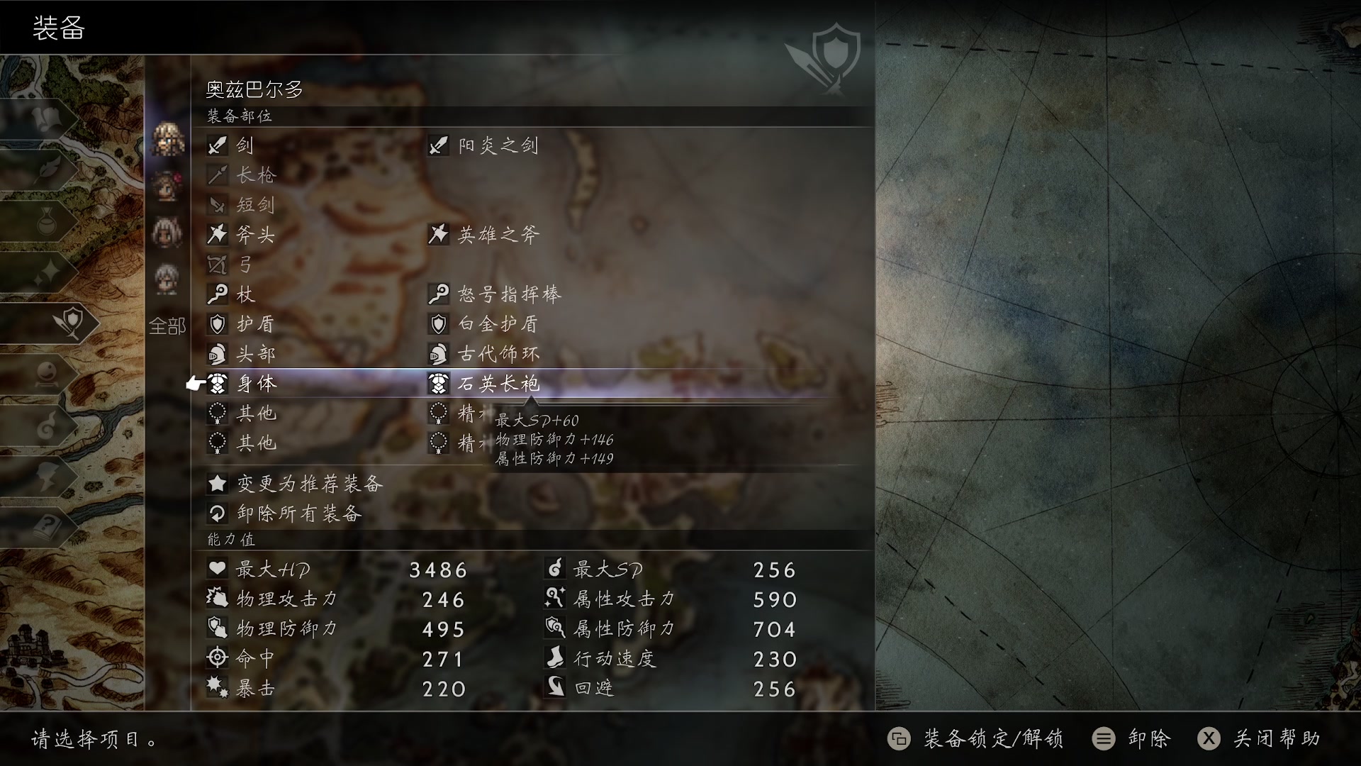 【2023-03-14 12点场】布鲁斯菲尔：八仙齐聚各显神通