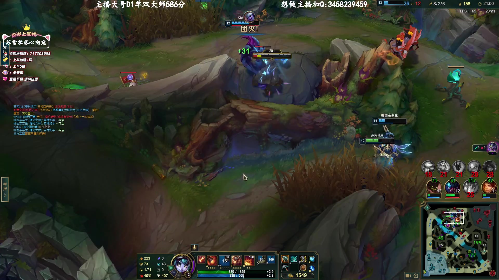 【2023-3-14 15点场】苏宛儿丶:大温柔主播从不发脾气