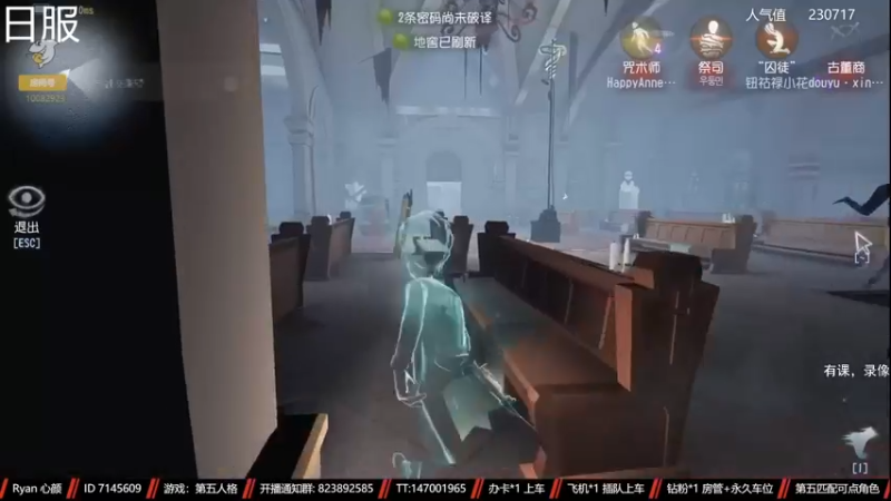 【2023-03-15 09点场】Ryan心颜：两行青山，慷慨河畔；灯火尚暖，彼此为伴