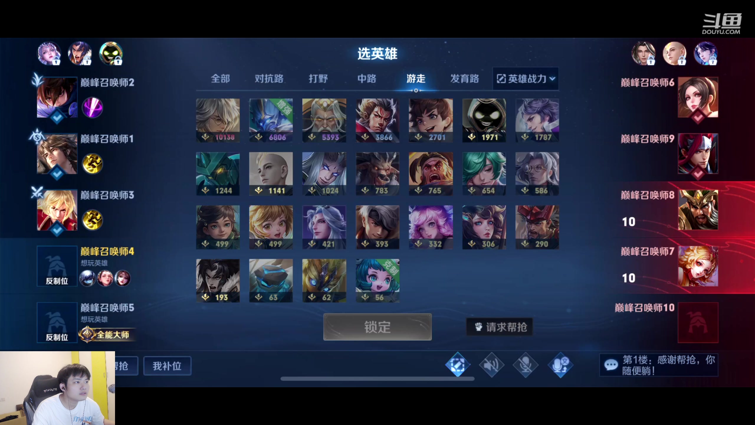 【2023-03-15 18点场】韩跑跑ovo：荣耀局130连胜冲150连胜