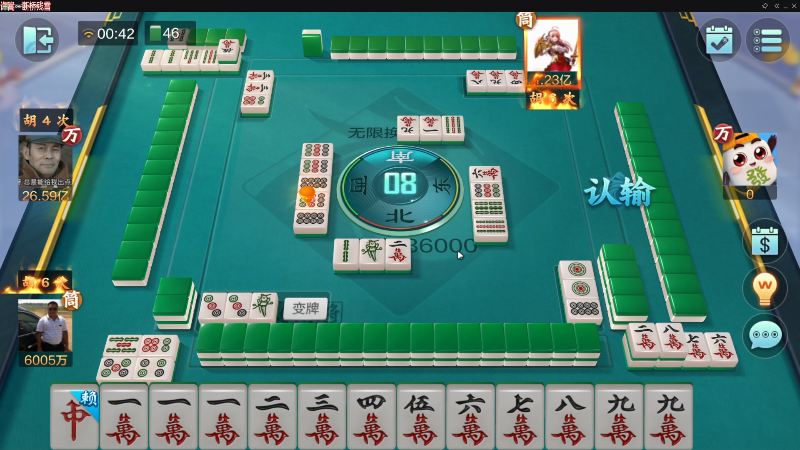 【欢乐麻将】靓旭的精彩时刻 20230315 00点场