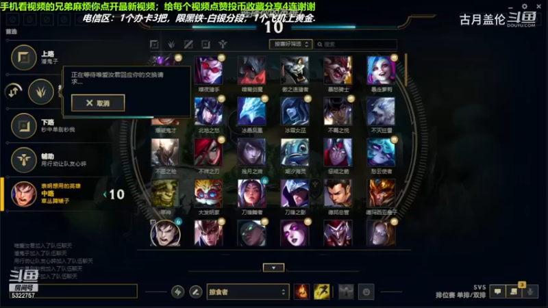 中单盖伦对线中单吸血鬼，6-1结束游戏；小压1级.