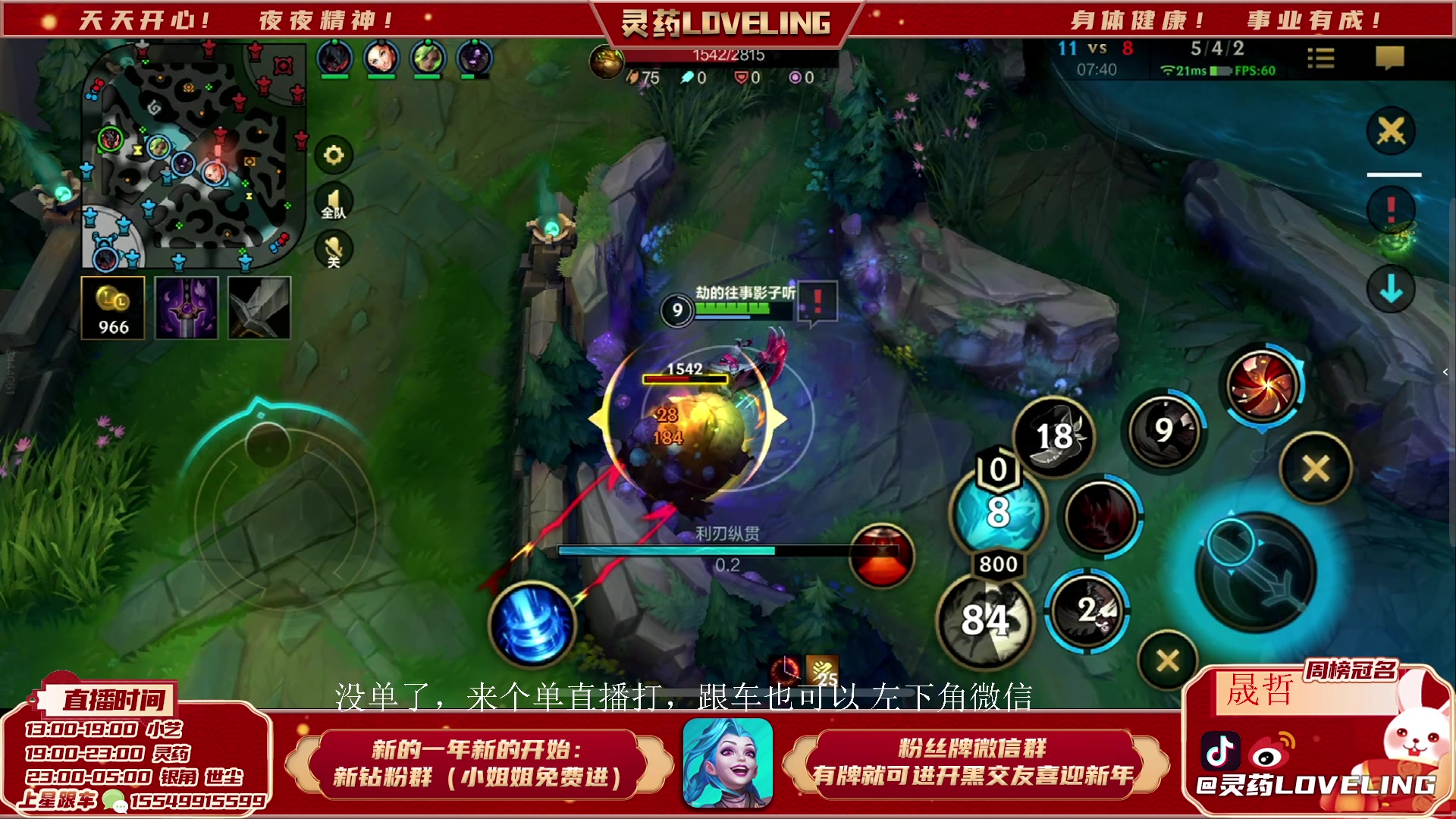【2023-03-15 15点场】灵药LoveLing：灵药：免费开车！战神降临！