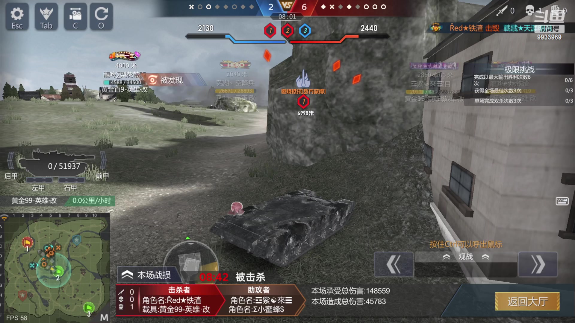 【2023-03-14 09点场】神怒布雷多：神怒布雷多的直播间