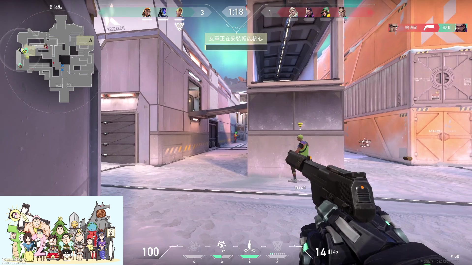 【2023-03-14 23点场】暴走的银剑君丶：银剑君：少林功夫好耶！`