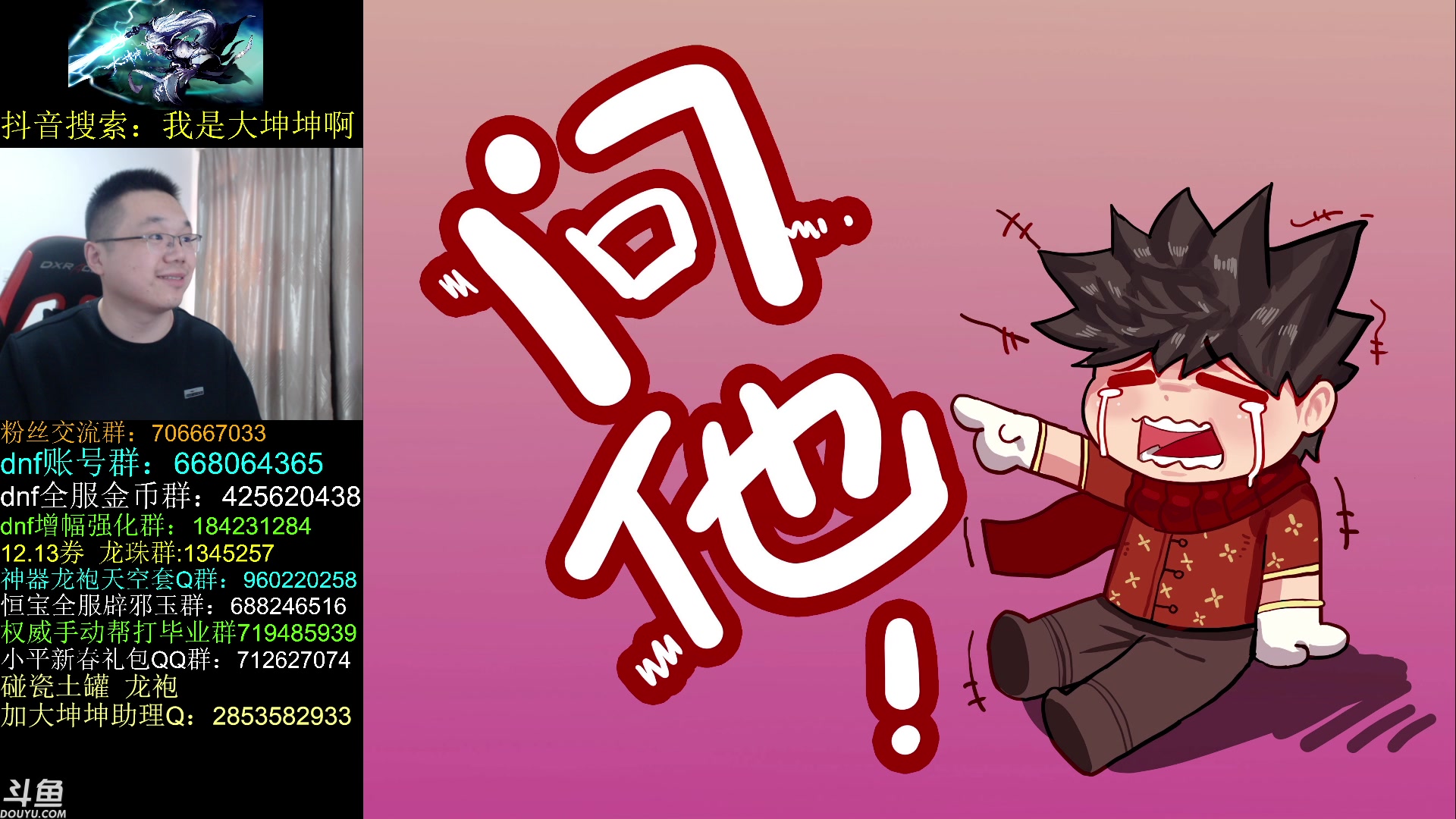 【2023-03-15 13点场】我是大坤坤啊：玩玩云上，再治治那些想问的