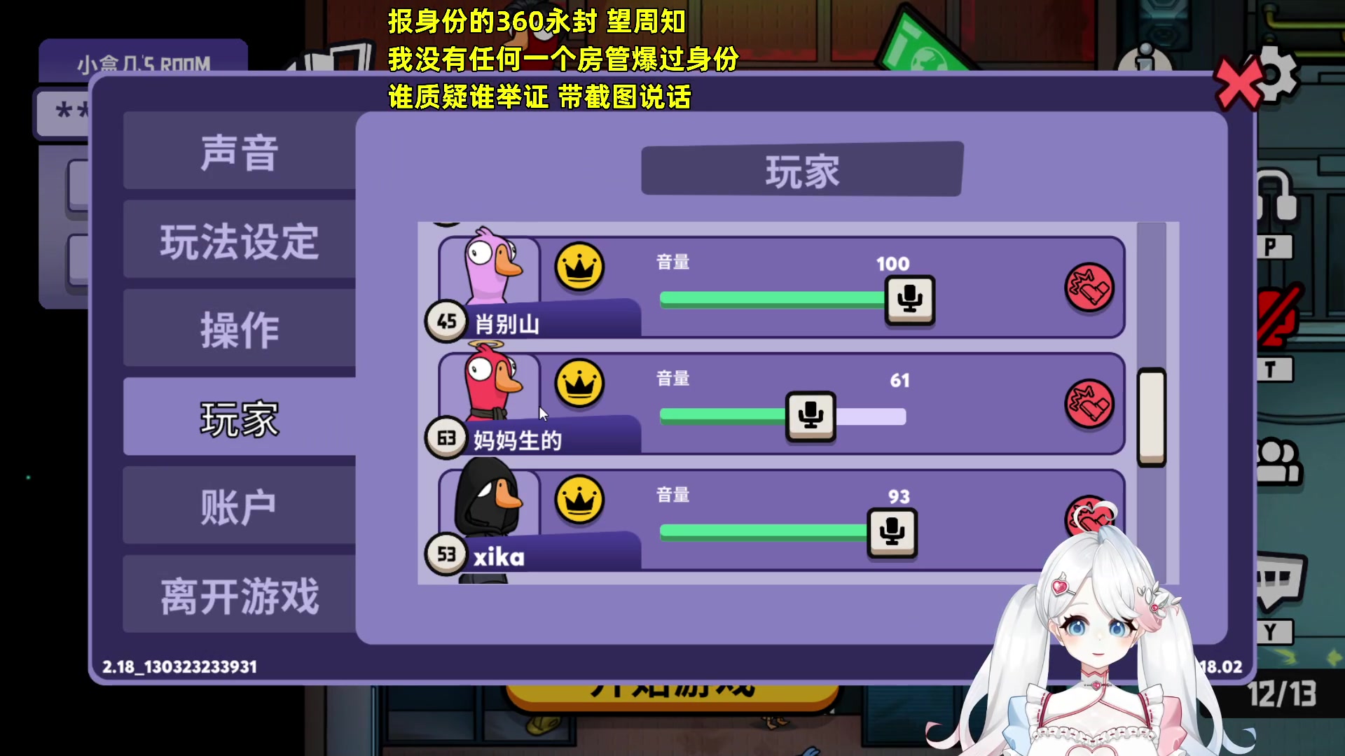 【2023-03-14 22点场】小盒子u：【小盒子】请问你怎么称呼？