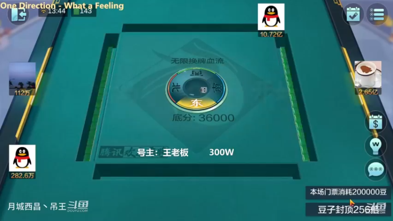 无限换牌，300W一把干到1.10亿