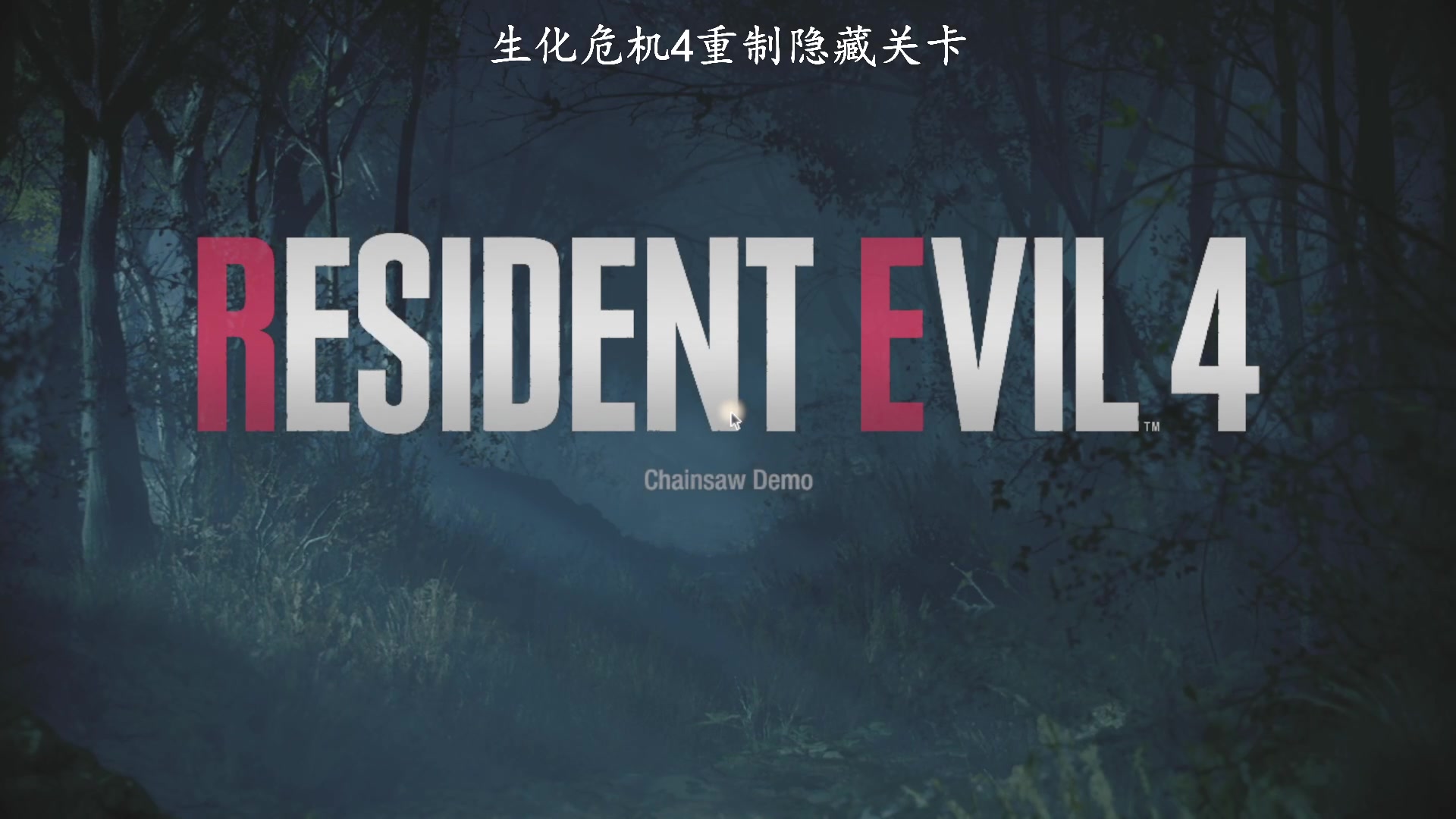 【2023-03-15 10点场】琼斯小卫：万众期待的恐怖大作来了-