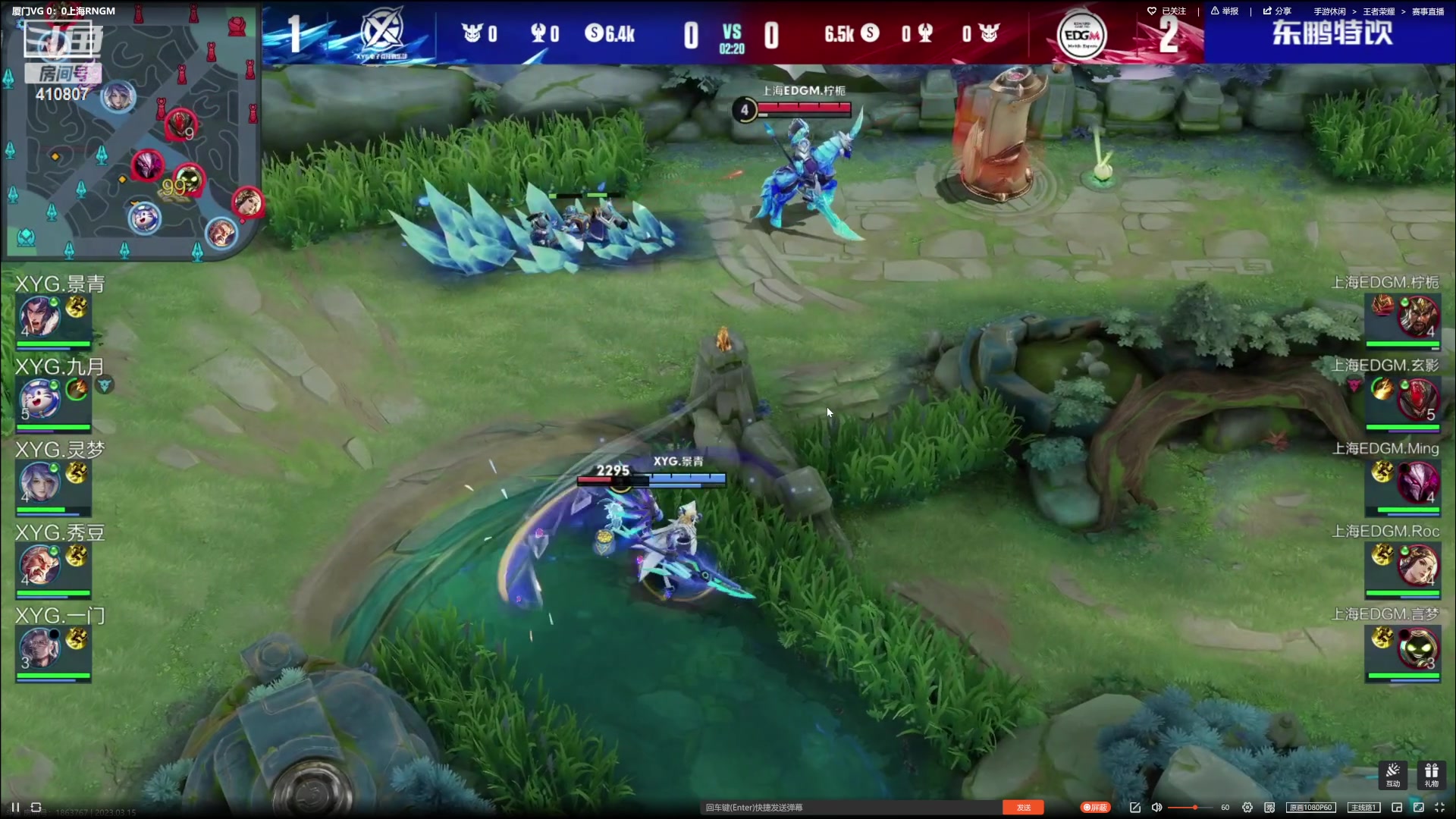 【2023-03-15 21点场】eStarProAlan：上海EDG VS XYG