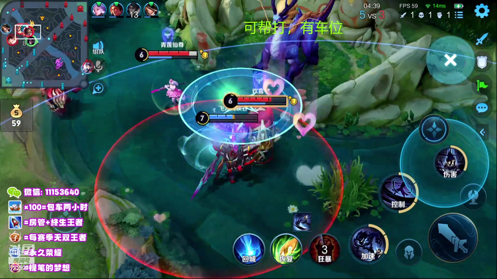 【2023-03-15 21点场】HK提笔：（高端）顶级刺客思路打法教学