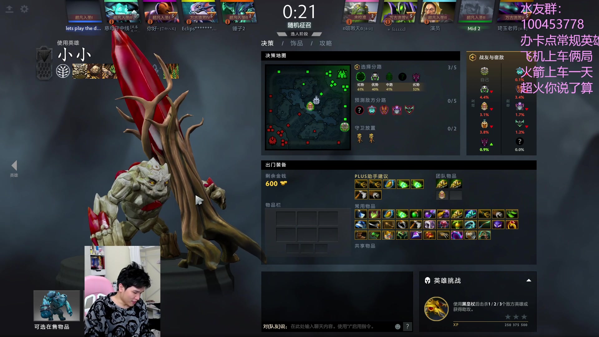 【2023-03-15 13点场】青择_：绝活海 办卡点英雄火箭上分