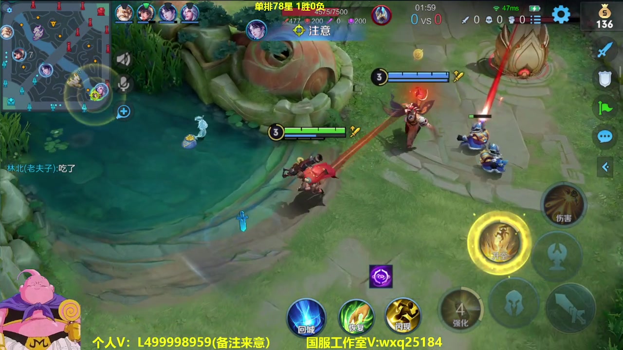【2023-03-15 06点场】大魔王夏天天丶：射手单排77-85星，高胜率打法