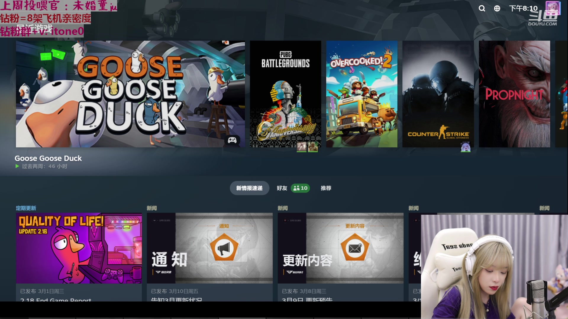 【2023-03-15 19点场】童猪啊i：钻粉狂欢)请大家名人堂投一下马老师谢谢~