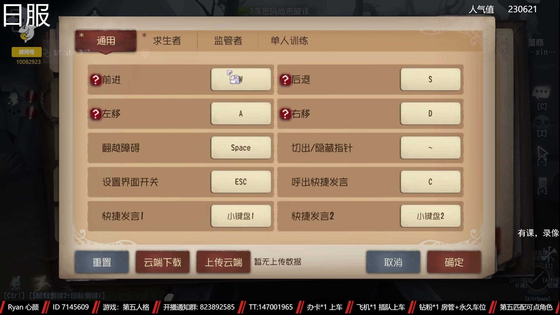 【2023-03-14 23点场】Ryan心颜：两行青山，慷慨河畔；灯火尚暖，彼此为伴