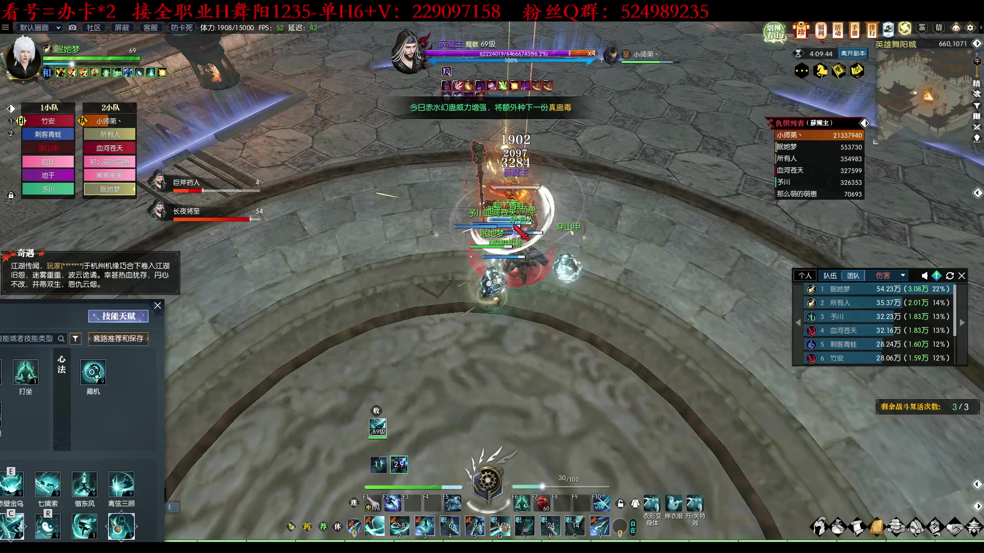 【2023-03-15 02点场】313501丶Boss：Boss：玄机站起来了，
