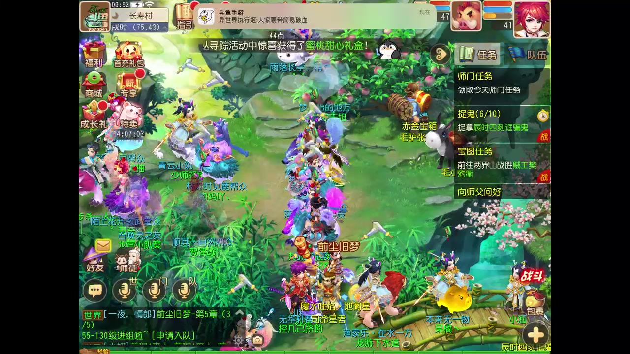 【2023-03-10 09点场】晴天冰淇淋c：我就是神仙颜值担当