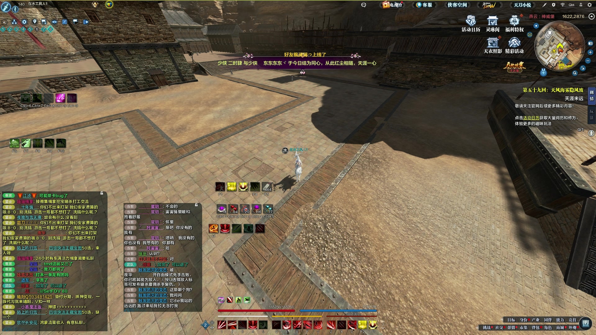 【2023-03-13 22点场】燕徊硯：阿瑟：蹭，混。