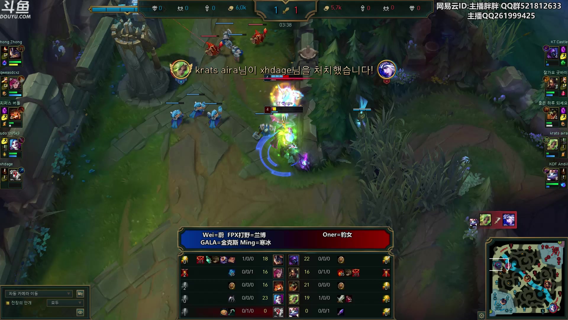 【2023-03-14 23点场】胖胖灬：胖胖OB：EDG JD LNG TES