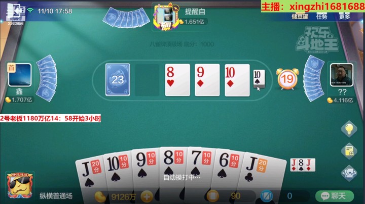 4736八雀牌：最后一把，圆满下机！