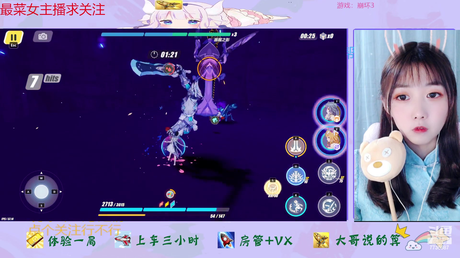 【2023-03-14 22点场】停留在雨中Cium：崩坏3来了哦