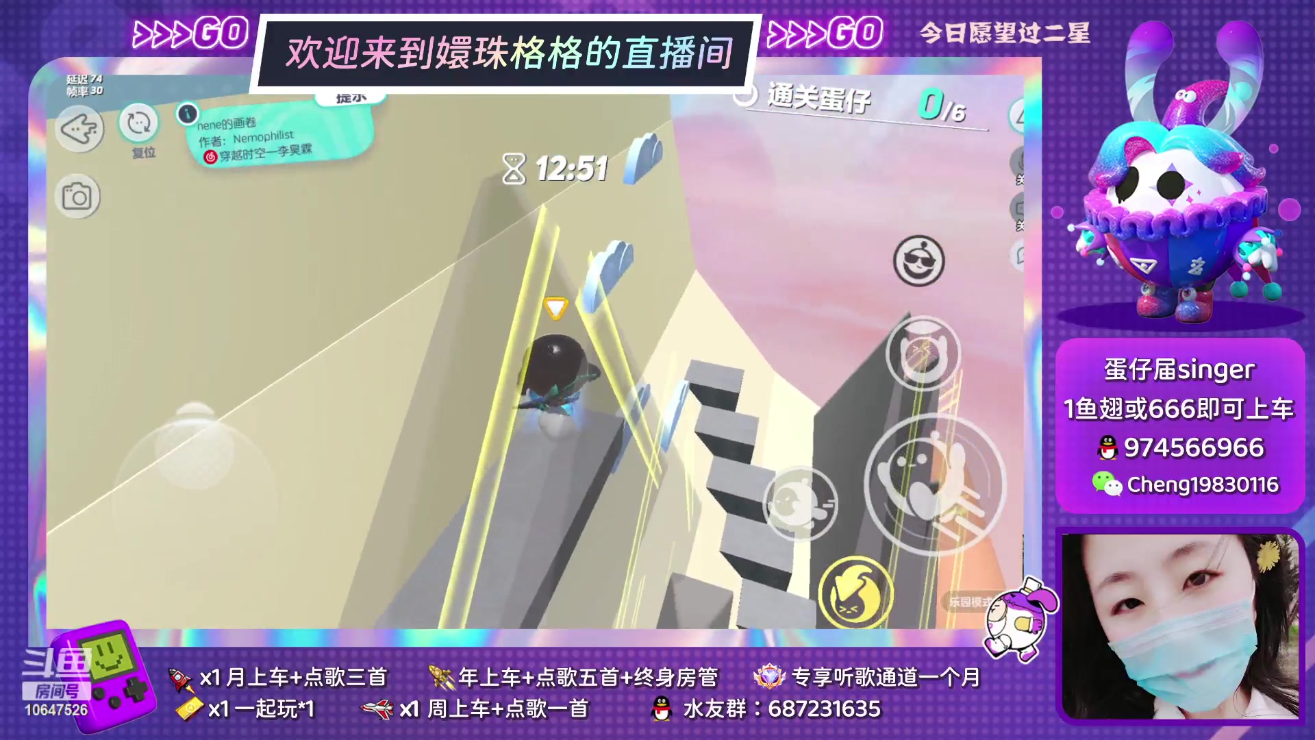 【2023-3-14 22点场】嬛珠格格Julie:歌姬格格来了