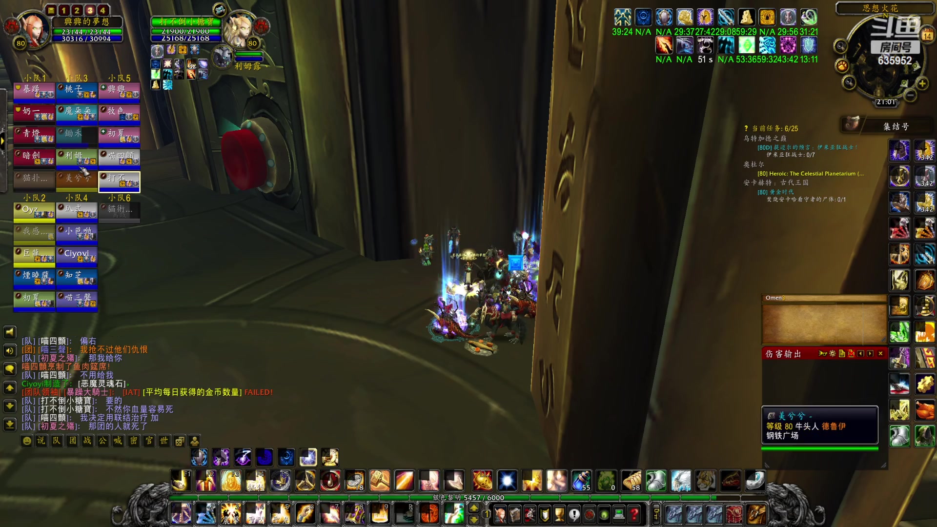 【2023-03-14 20点场】兴兴的梦想：伊佛斯-现在还头晕慢半拍！635952