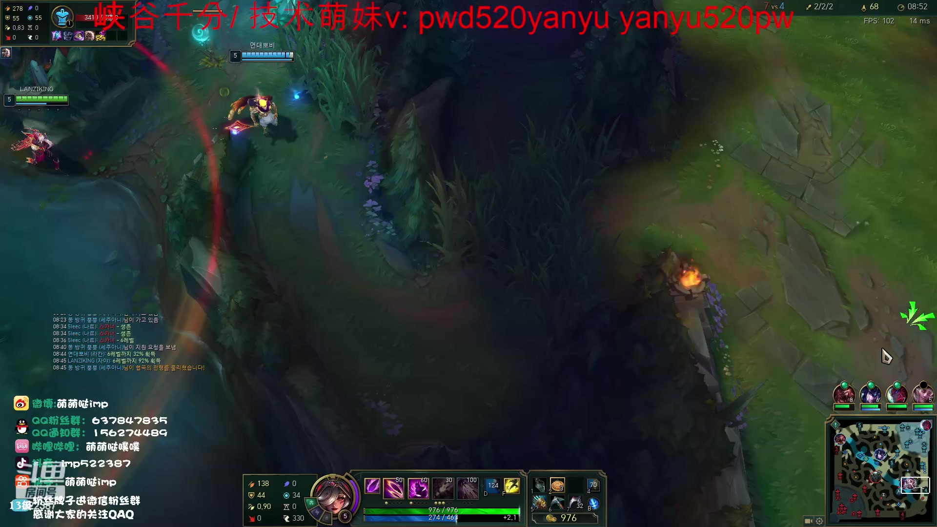 【2023-03-15 14点场】impOUO：韩服上分捏