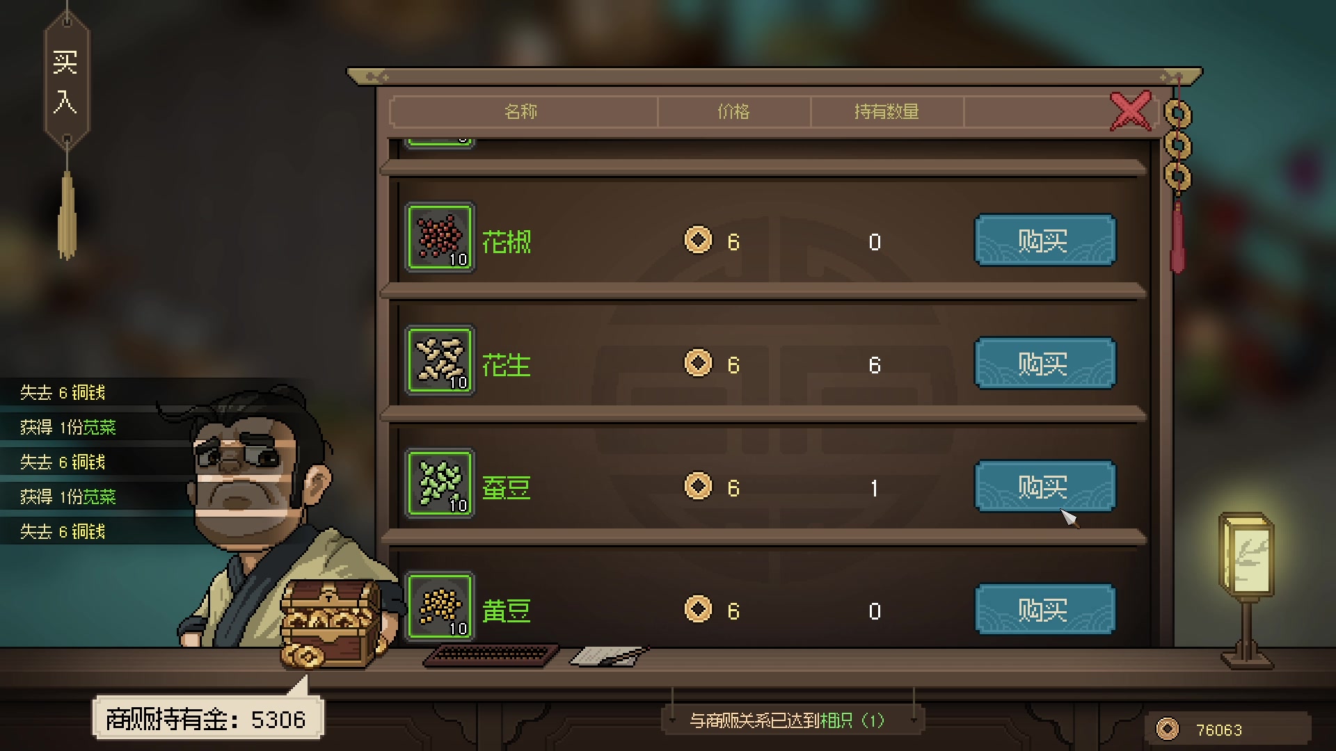 【2023-03-14 22点场】朝雾曦和：大侠立志传，最强答疑解惑人