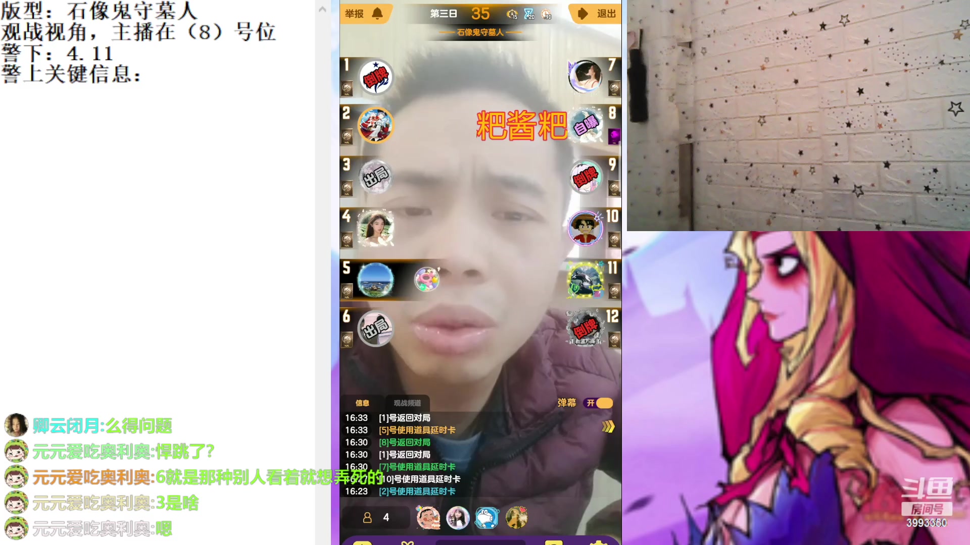 【2023-3-14 16点场】天狼BaBa酱:#天天狼人#我回家了，你们也回来吧