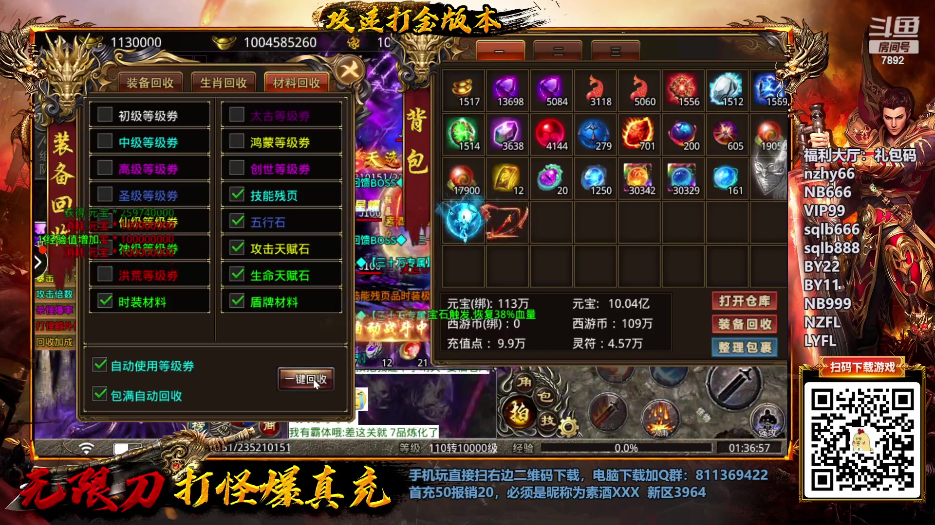 【2023-03-15 00点场】douyu素酒：三国战纪：各类修改版