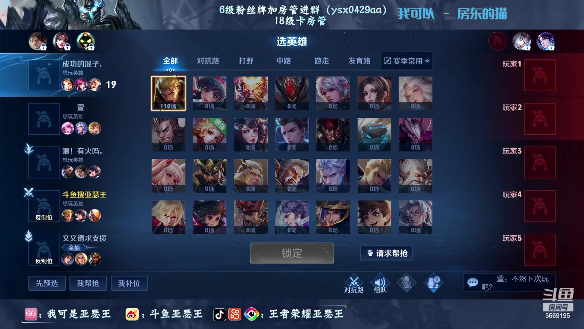 【2023-03-15 01点场】亚瑟王丶Z：巅峰赛2270！封印开始！