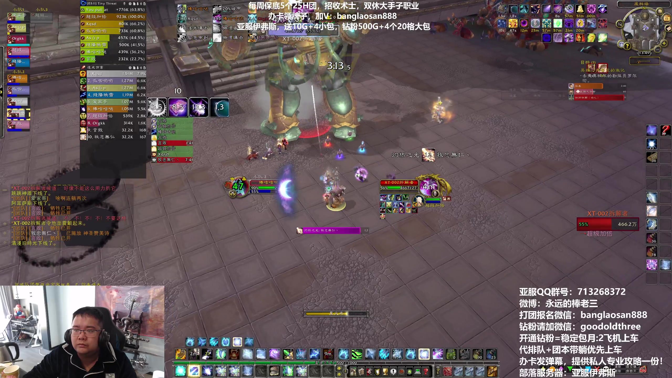 【2023-03-15 13点场】棒老三：下午打个10人观星，晚上嘿报！