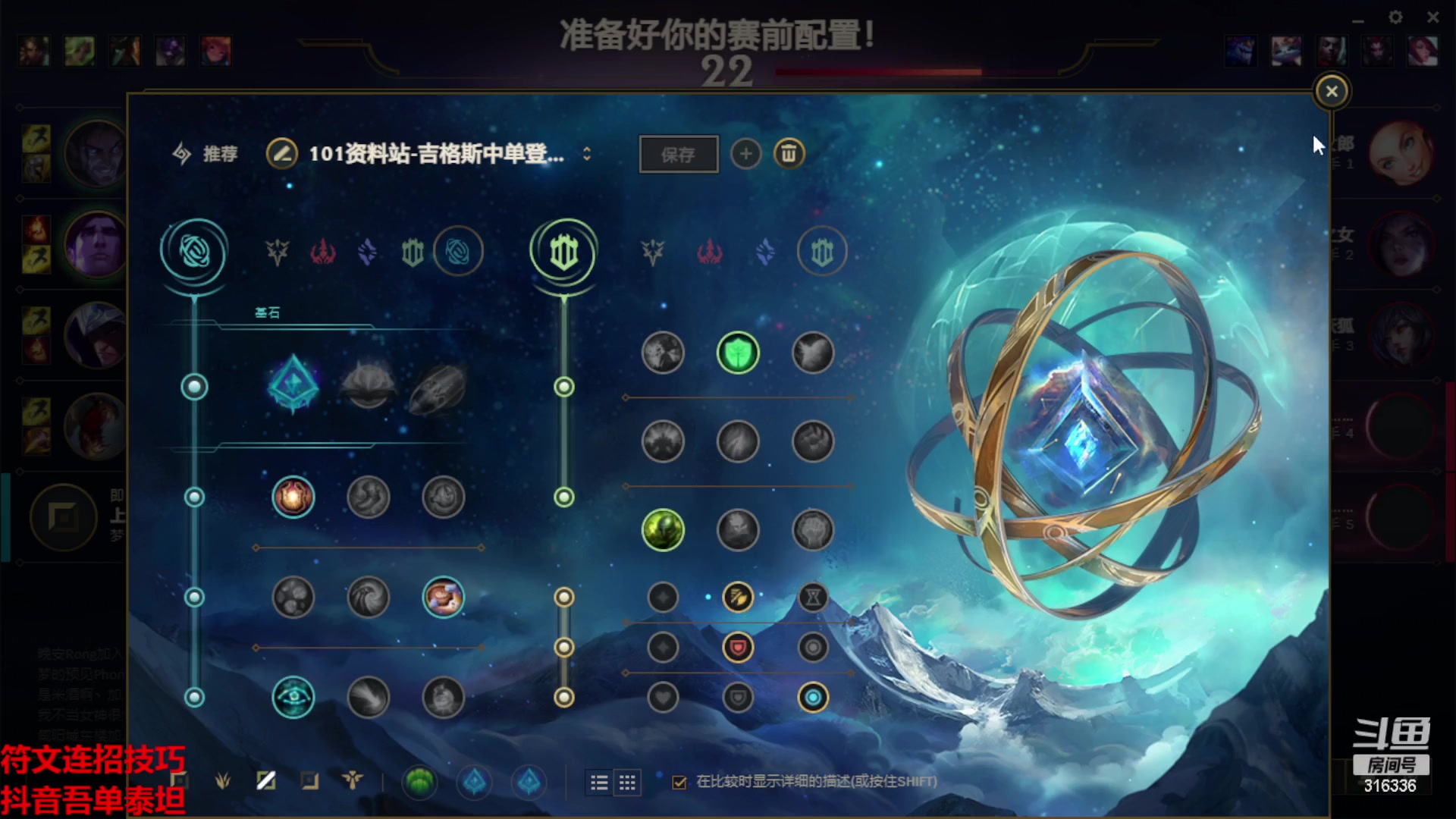 【2023-03-14 23点场】吾单丶丶丶：灵活组排车队DD