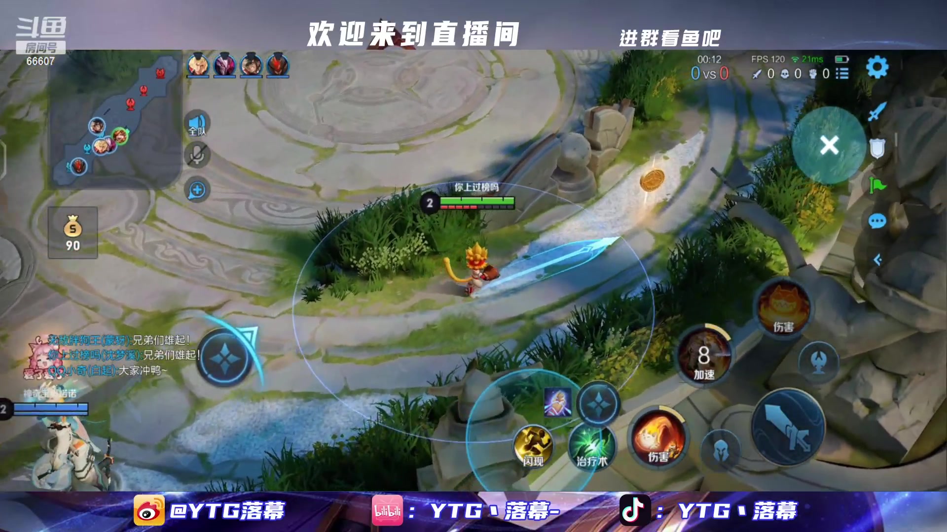 【2023-03-14 21点场】YTG丶落幕：马场活动大乱斗