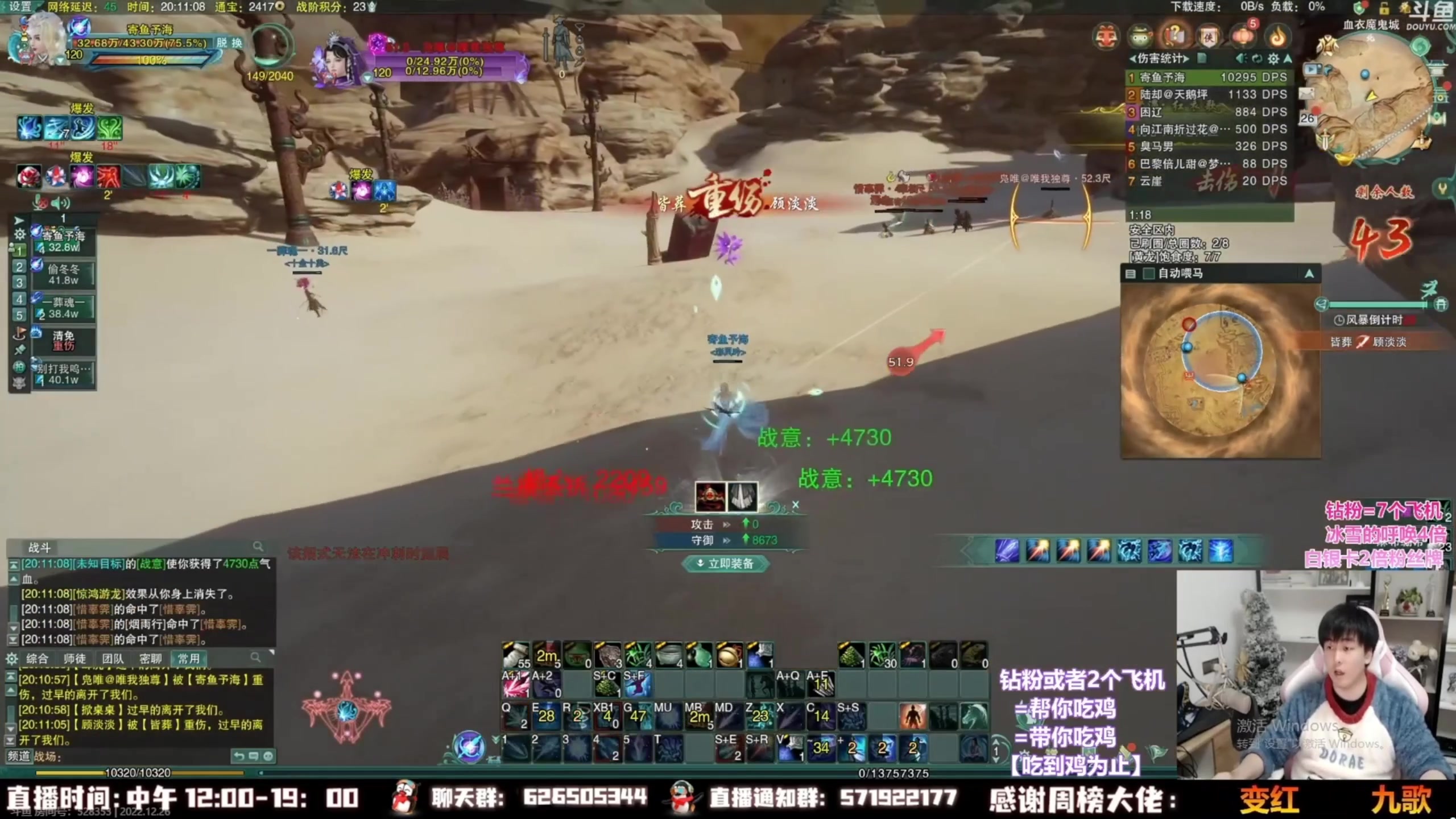 【2023-03-15 01点场】As童话话话：四排吃鸡，出动咯！
