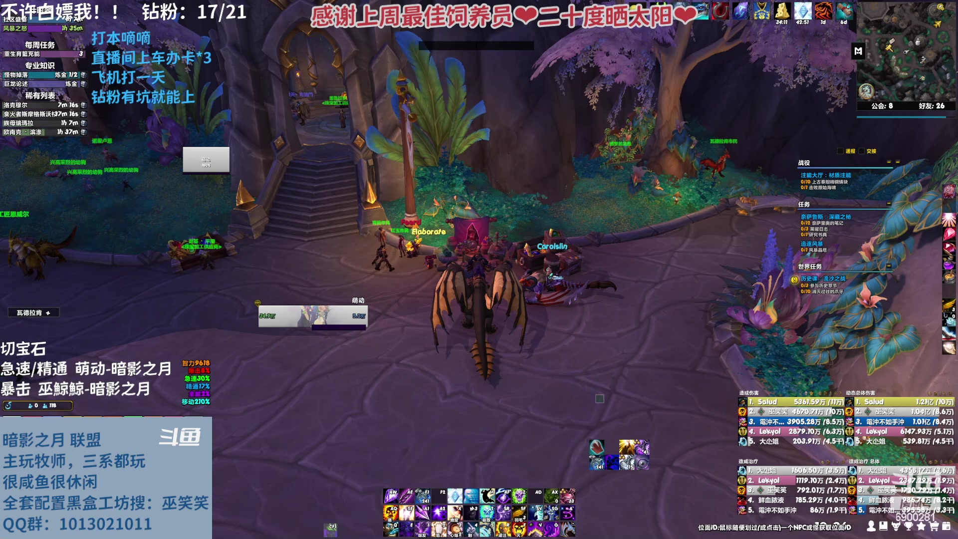 【2023-03-14 18点场】巫笑笑：wxx的时间轴轮回之路