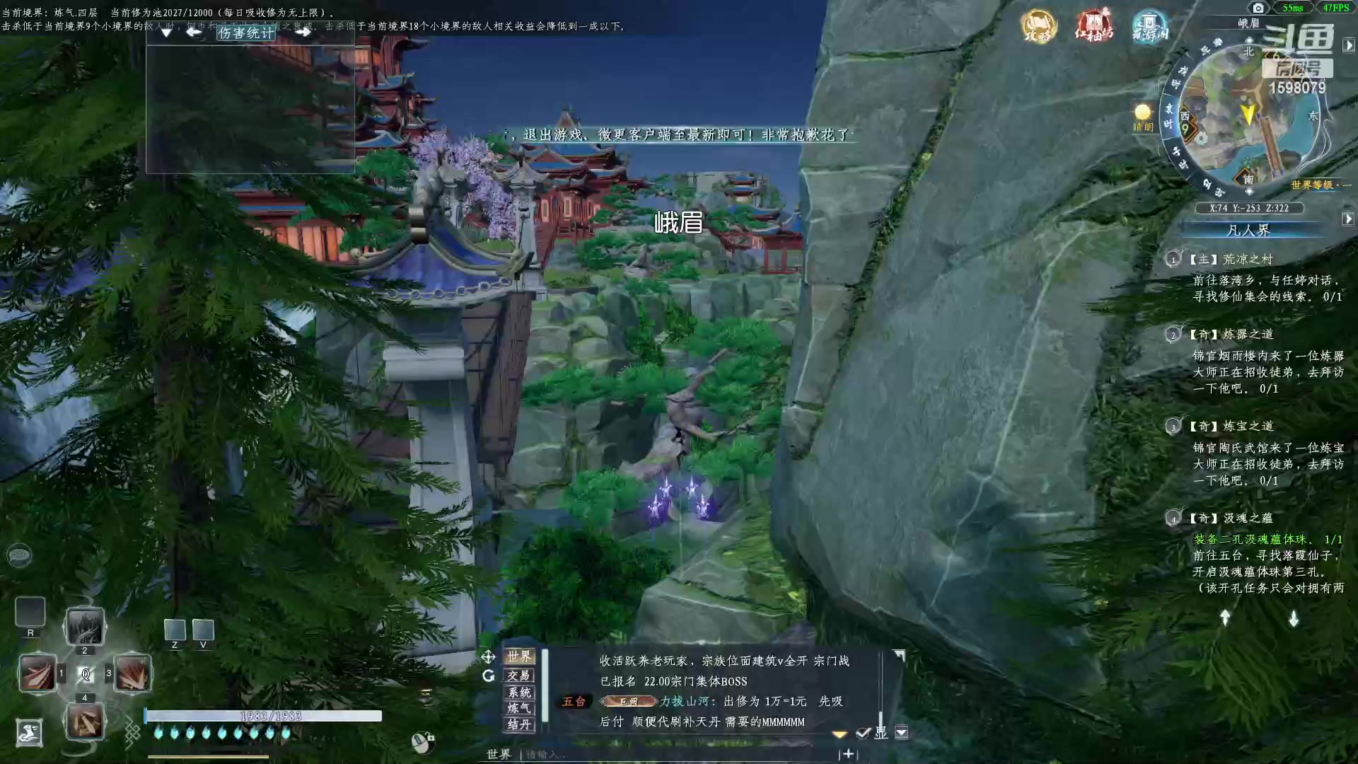 【2023-03-14 10点场】雏兽：蜀山初章 哐哐哐