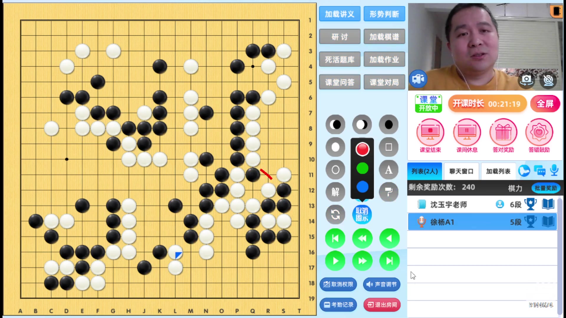 【2023-03-15 17点场】围棋沈玉宇老师：围棋沈玉宇老师的直播间