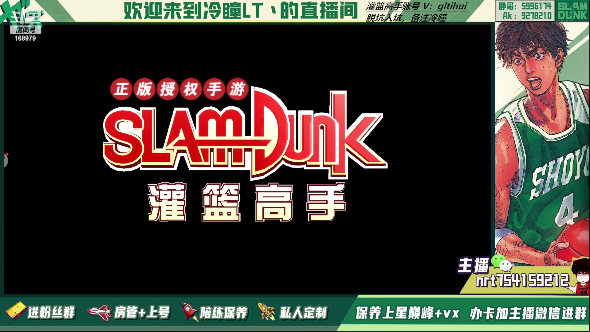 【2023-03-14 13点场】冷瞳LT丶：三排！！！！