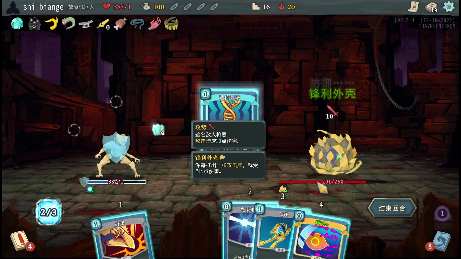 【2023-03-14 22点场】十变哥X：早点睡早起看欧战