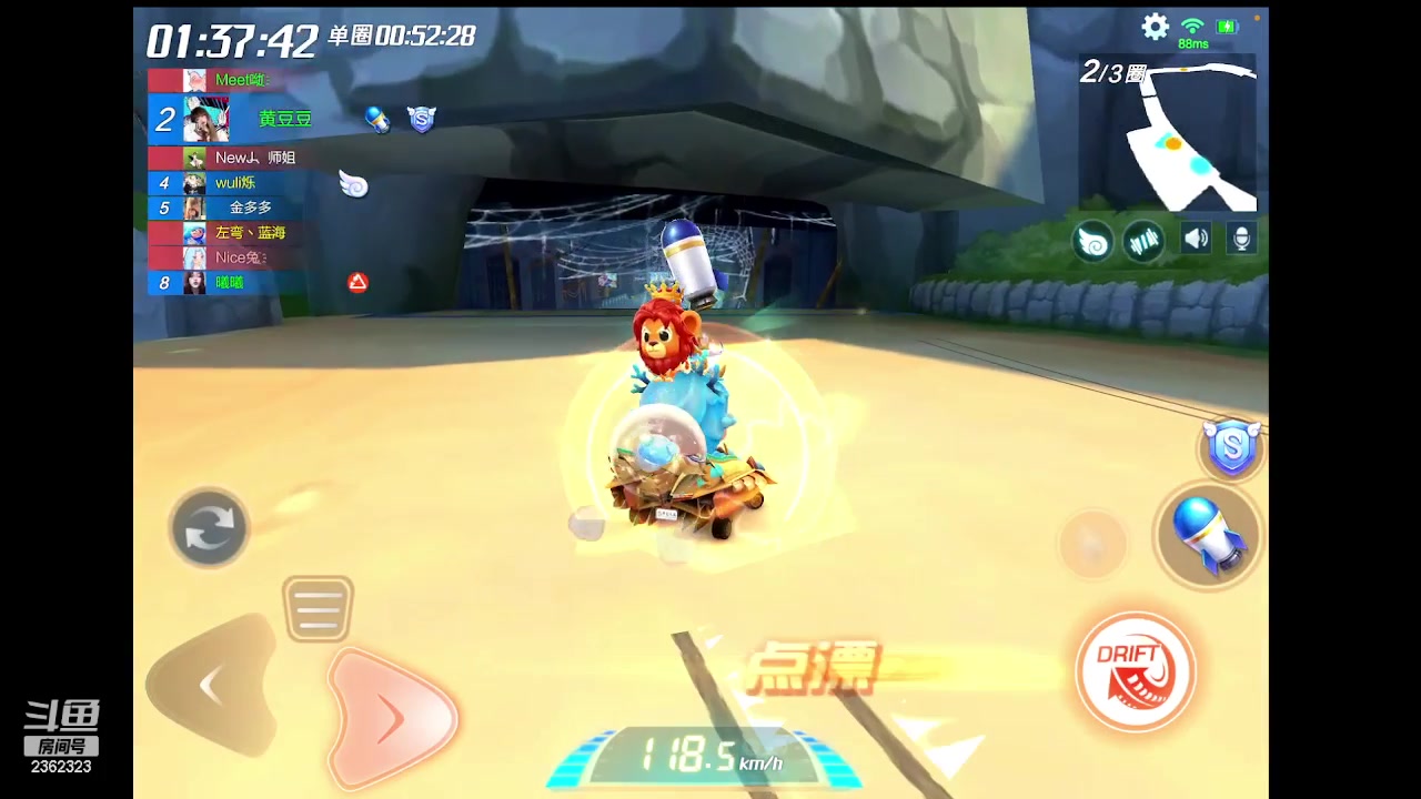 【2023-03-14 23点场】DY主演：八点半单挑赞助赛