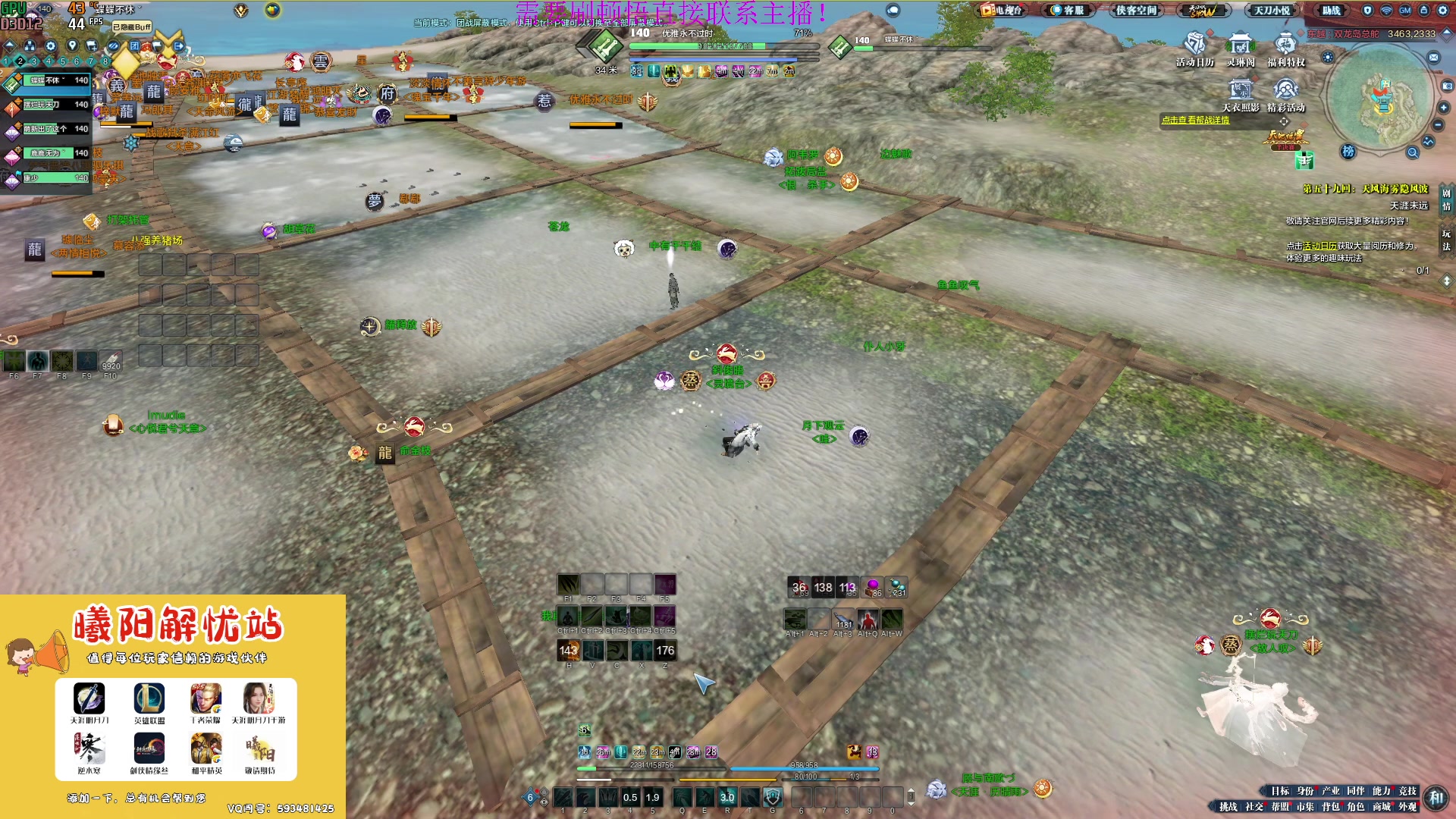 【2023-03-13 15点场】燕徊硯：阿瑟：蹭，混。