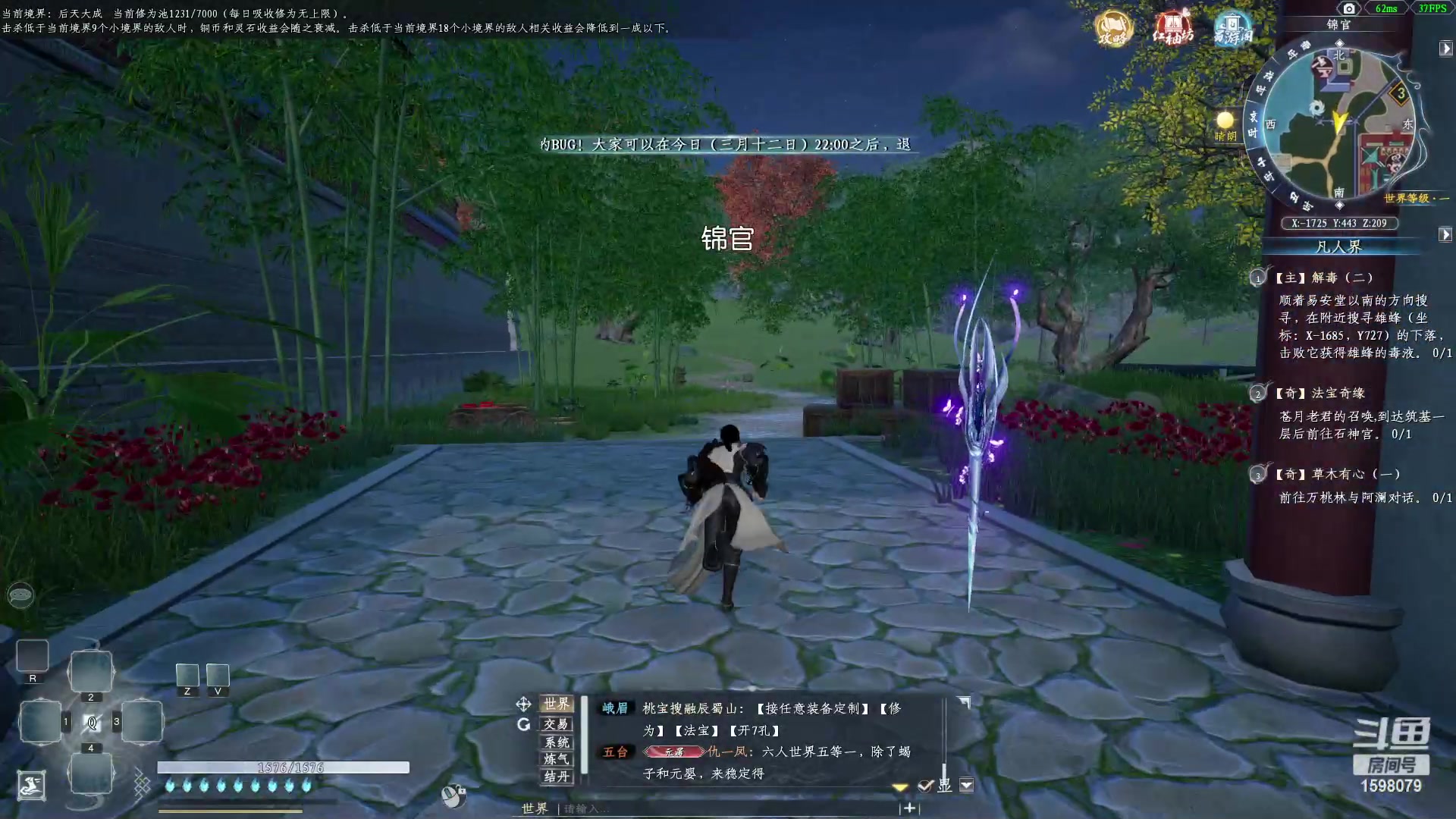 【2023-03-14 08点场】雏兽：蜀山初章 哐哐哐