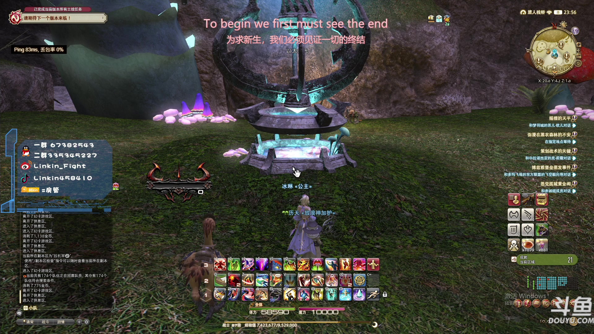 【2023-03-14 23点场】Linkin丶Fight：Linkin：狒狒，今晚farm