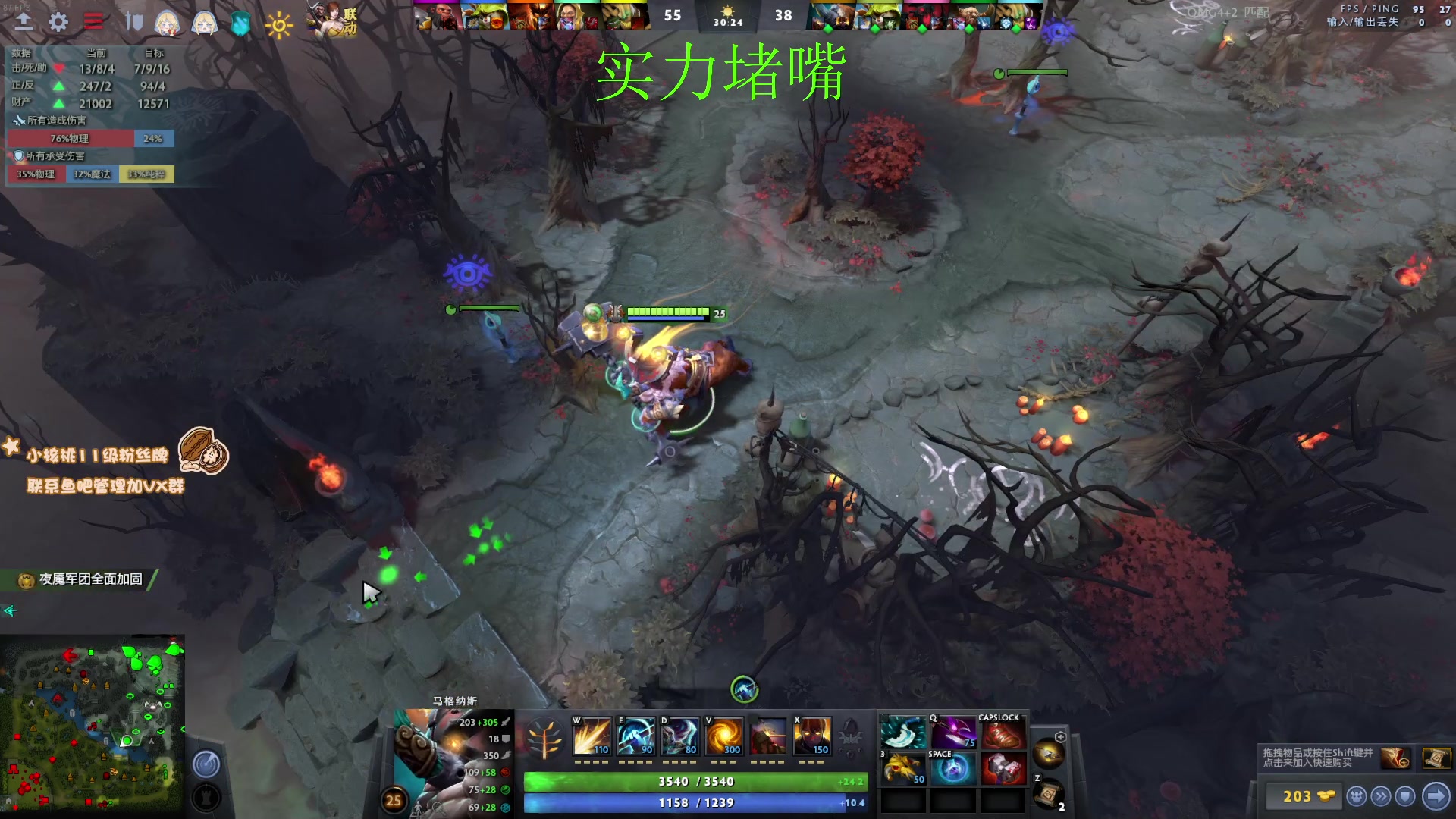 【2023-03-15 11点场】sakira丶hao：纯碎的DOTA4+2