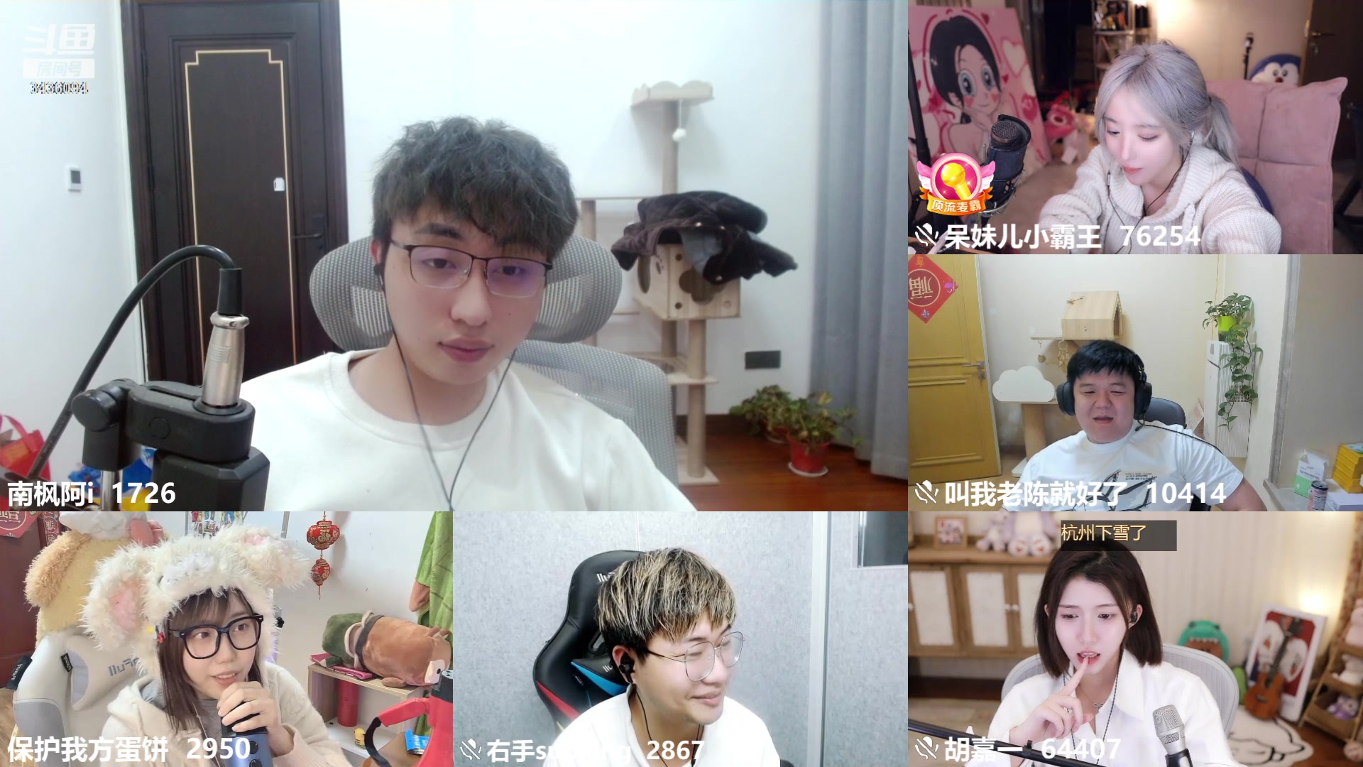 【2023-03-14 23点场】南枫阿i：儒雅随和颜值主播