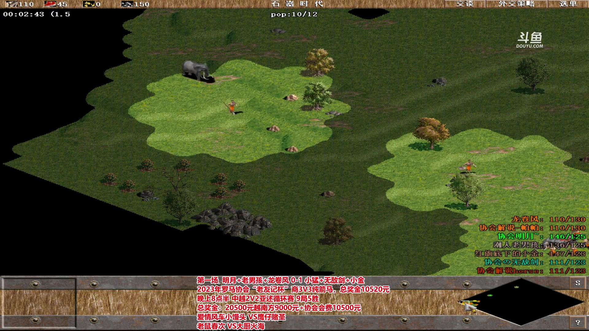 【2023-03-15 18点场】罗马协会：罗马复兴巅峰对决