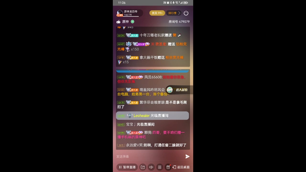【2023-03-13 22点场】原神龙四爷：没事儿看老四，解压又励志！