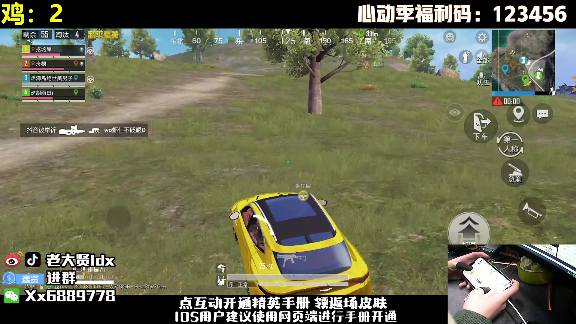 【2023-03-15 01点场】老大贤：王牌1v4：带你看遍海岛上的小姐姐